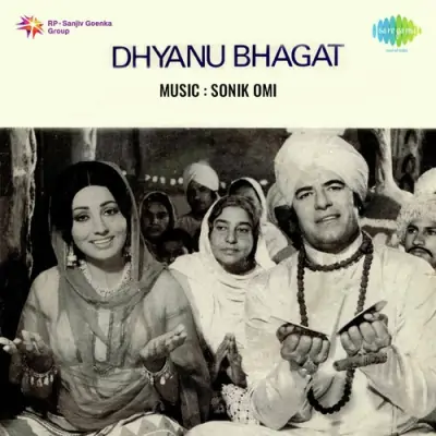 Dhyanu Bhagat (1976) Mp3 Songs