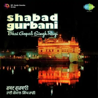 Shabad Gurbani Bhai Gopal Singh Ragi In Memoriam (1976) Mp3 Songs