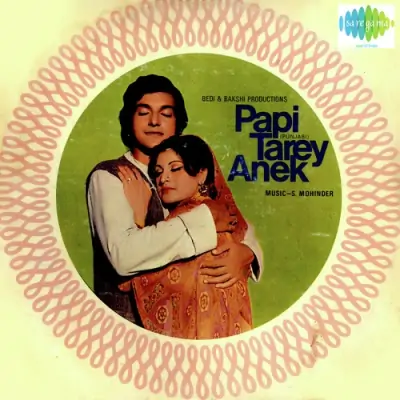 Pappi Tare Anek (1976) Mp3 Songs