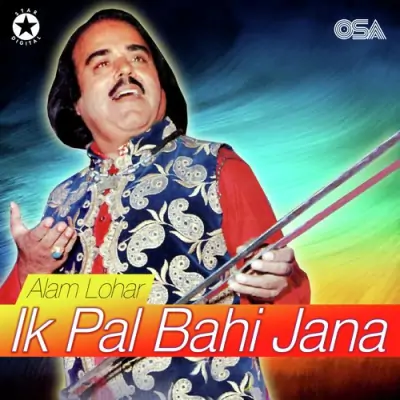 Ek Pal Bahi Jana (1976) Mp3 Songs