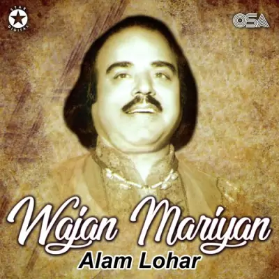 Wajan Mariyan (1976) Mp3 Songs