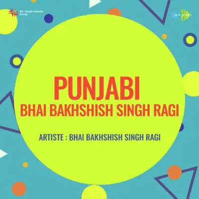 Punjabi Bhai Bakhshish Singh Ragi (1976) Mp3 Songs