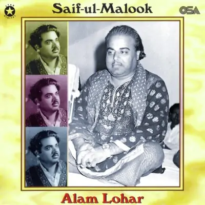 Saif Ul Malook (1976) Mp3 Songs