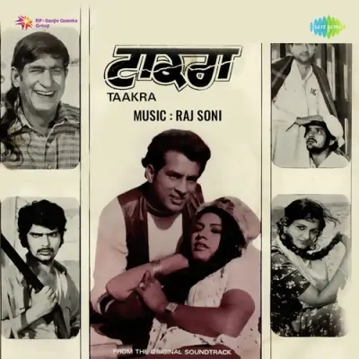 Taakra (1976) Mp3 Songs