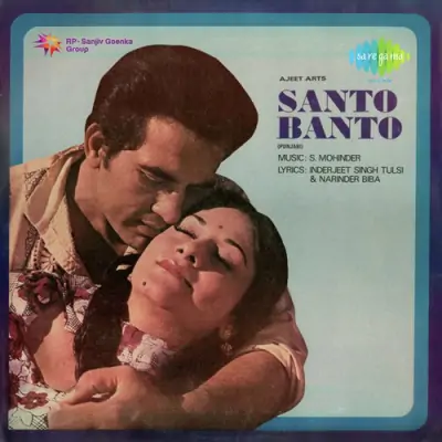 Santo Banto (1977) Mp3 Songs