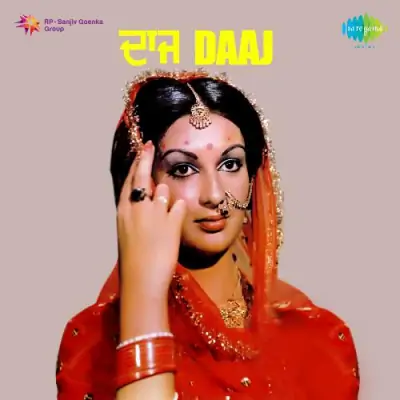 Daaj (1977) Mp3 Songs