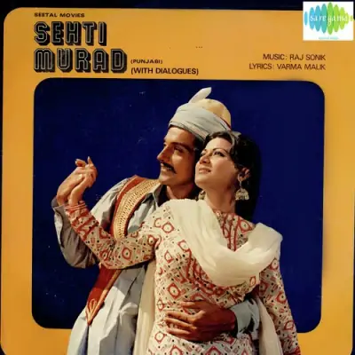 Sehti Murad (1977) Mp3 Songs