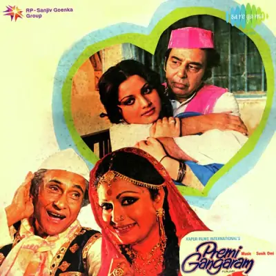 Premi Gangaram (1977) Mp3 Songs