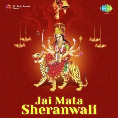 Jai Mata Sheranwali Mata Da Darbar (1977) Mp3 Songs