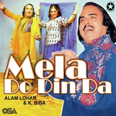 Mela Do Din Da (1977) Mp3 Songs