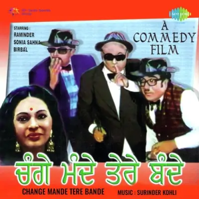 Change Mande Tere Bande (1977) Mp3 Songs