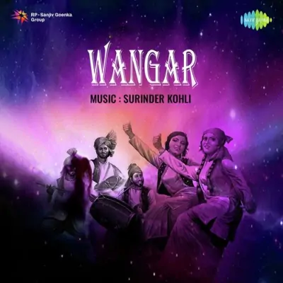 Wangar (1977) Mp3 Songs