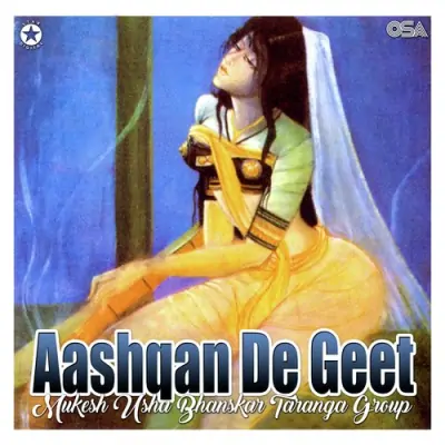 Aashqan De Geet (1977) Mp3 Songs