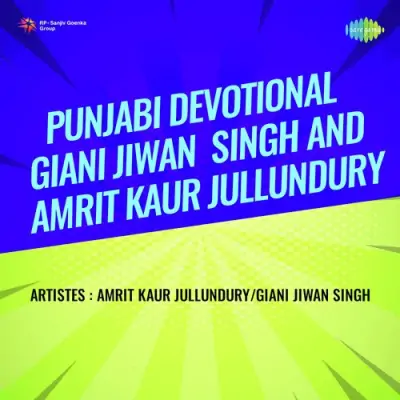 Punjabi Devotional Giani Jiwan Singh And Amrit Kaur Jullundury (1978) Mp3 Songs