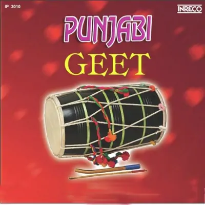 Punjabi Geet Vol 2 (1979) Mp3 Songs