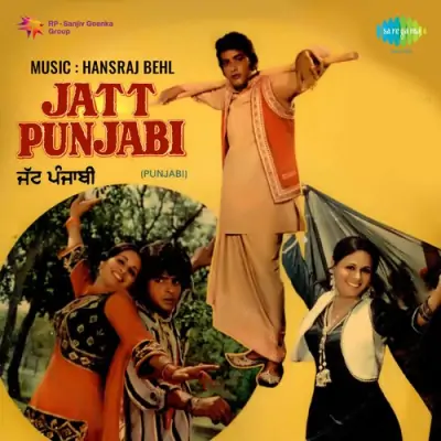 Jatt Punjabi (1979) Mp3 Songs