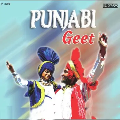 Punjabi Geet Vol 1 (1979) Mp3 Songs