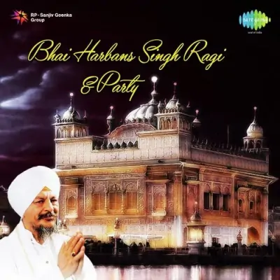 Bhai Harbans Singh Ragi Party (1979) Mp3 Songs