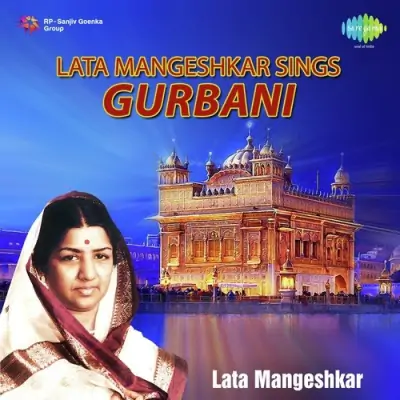 Lata Mangeshkar Sings Gurbani (1979) Mp3 Songs