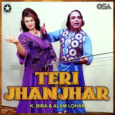 Teri Jhanjhar (1979) Mp3 Songs