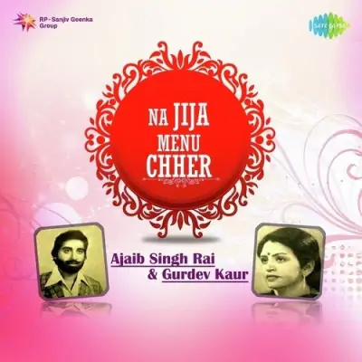 Na Jija Menu Chher (1979) Mp3 Songs