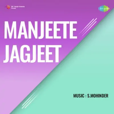 Manjeete Jagjeet (1979) Mp3 Songs