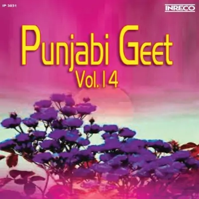 Punjabi Geet Vol 14 (1979) Mp3 Songs