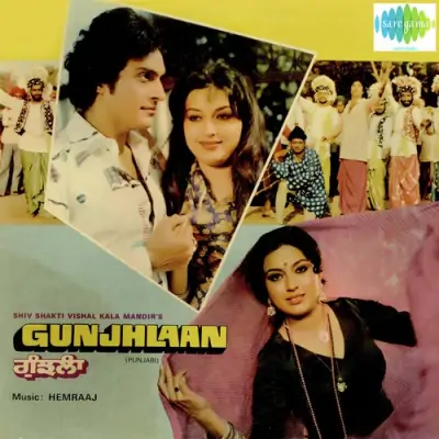 Gunjhlaan (1979) Mp3 Songs