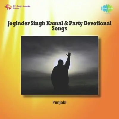 Joginder Singh Kamal And Party Devotional Songs (1979) Mp3 Songs