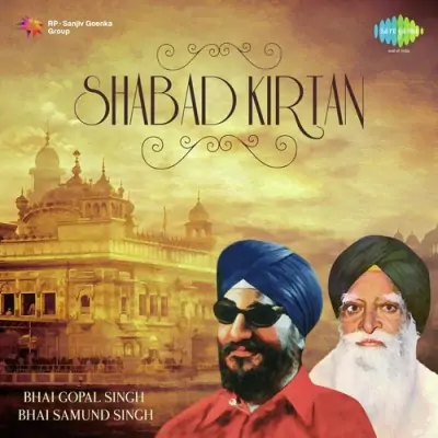 Shabad Gurbani Bhai Samund Singh Ragi (1979) Mp3 Songs