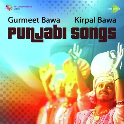 Gurmeet Bawa And Kirpal Bawa Punjabi Songs (1980) Mp3 Songs