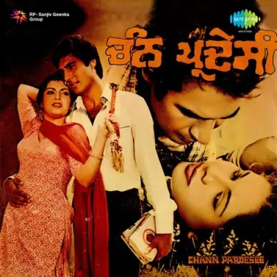 Chann Pardesi (1980) Mp3 Songs