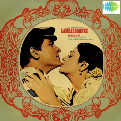 Lambardarnee (1980) Mp3 Songs