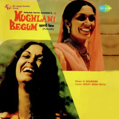 Mughlani Begum (1980) Mp3 Songs