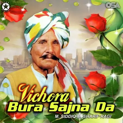 Vichora Bura Sajna Da (1980) Mp3 Songs