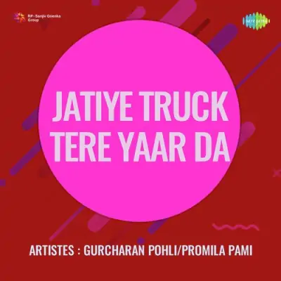 Jatiye Truck Tere Yaar Da (1980) Mp3 Songs