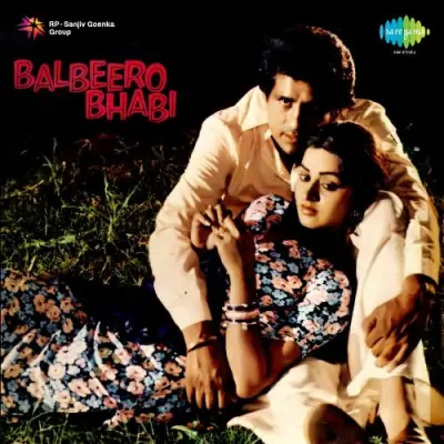 Balbeero Bhabi (1981) Mp3 Songs