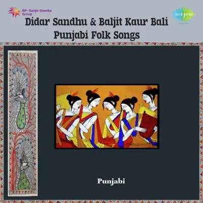 Didar Sandhu And Baljit Kaur Bali Punjabi Folk Songs (1981) Mp3 Songs