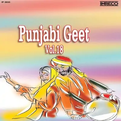 Punjabi Geet Vol 18 (1981) Mp3 Songs