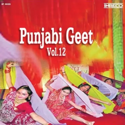 Punjabi Geet Vol 12 (1981) Mp3 Songs