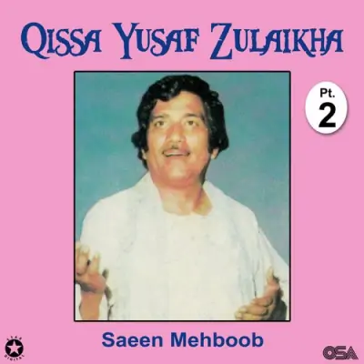 Qissa Yusaf Zulaikha Pt 2 (1981) Mp3 Songs