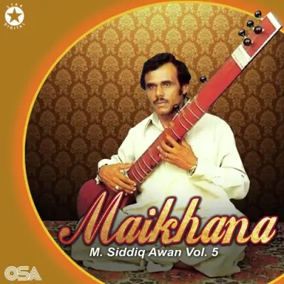 Maikhana Vol 5 (1981) Mp3 Songs