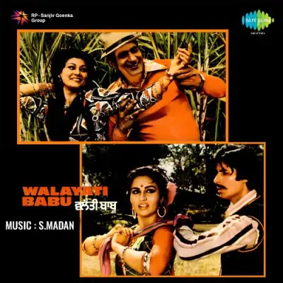 Walayati Babu (1981) Mp3 Songs