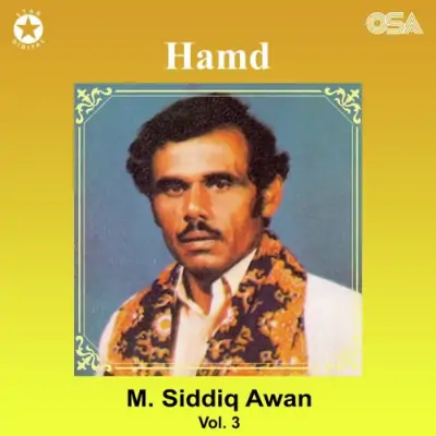 Hamd Vol 3 (1981) Mp3 Songs