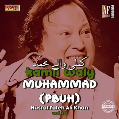 KAMLI WALAY MUHAMMAD Vol 10 (1981) Mp3 Songs