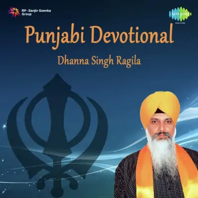 Punjabi Devotional Dhanna Singh Ragila (1981) Mp3 Songs