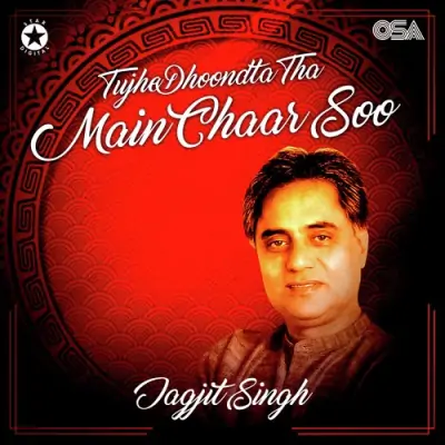 Tujhe Dhoondta Tha Main Chaar Soo (1981) Mp3 Songs