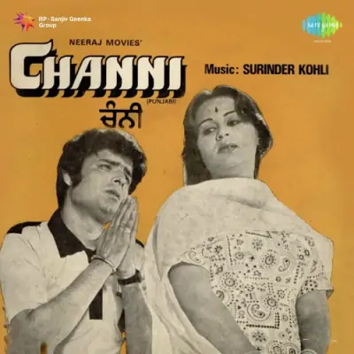 Channi (1981) Mp3 Songs