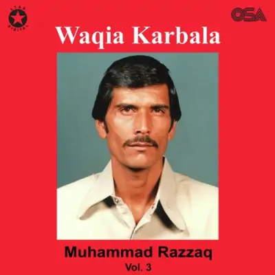 Waqia Karbala Vol 3 (1981) Mp3 Songs