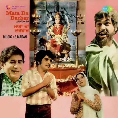 Mata Da Darbar (1982) Mp3 Songs